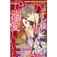 Magazine Mini Berry (mini Berry 67 2023年 03 月号 [雑誌]: MiniSUGAR(ミニシュガー) 増刊) 