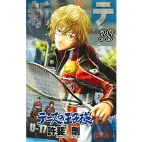Manga Set Shin Tennis no Ouji-sama (38) (★未完)新テニスの王子様 1～38巻セット)  / Konomi Takeshi