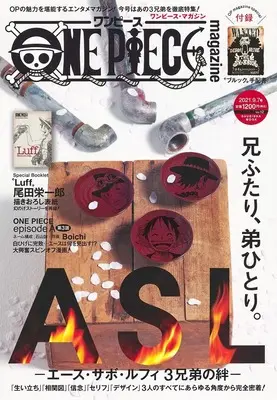 Magazine One Piece Magazine (ONE PIECE magazine Vol.12 (集英社ムック)) 