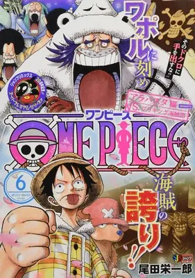 Manga One Piece Remix vol.6 (ONE PIECE 6 アラバスタ編VS.ブリキング海賊団 (SHUEISHA JUMP REMIX))  / Oda Eiichiro