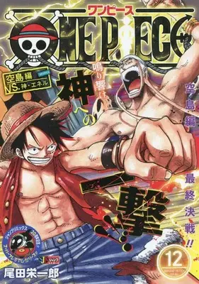 Manga One Piece Remix vol.12 (ONE PIECE 12: 集英社リミックス (SHUEISHA JUMP REMIX))  / Oda Eiichiro