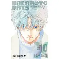 Manga SAKAMOTO DAYS vol.10 (SAKAMOTO DAYS(10) / 鈴木祐斗) 