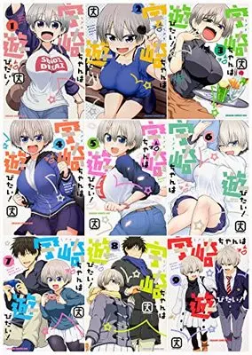 Manga Set Uzaki-chan wa Asobitai! (宇崎ちゃんは遊びたい! コミック 1-9巻セット (ドラゴンコミックスエイジ))  / Take