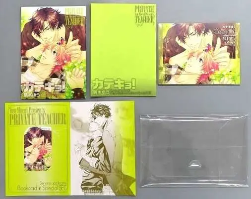 Art Book Katekyo! (【完品】カテキョ! スペシャルセット)  / Moegi Yuu