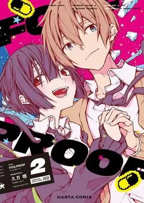 Manga FOOLPROOF vol.2 (FOOLPROOF(2))  / 久方標
