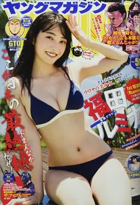 Magazine  (ヤングマガジン 2022年 12/5 号 [雑誌]) 