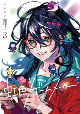 Manga Complete Set Nijiiro Game Maker (3) (虹色ゲームメーカー 全3巻セット)  / Takashi♂