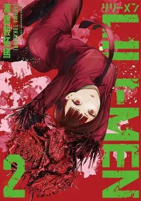 Manga LILI-MEN vol.2 (LILI-MEN(2) (ヤンマガKCスペシャル))  / 渡嘉敷 拓馬