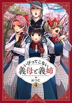 Manga Ibittekonai Gibo to Gishi vol.4 (いびってこない義母と義姉(4) (comic POOL))  / Otsuji