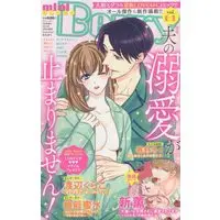 Magazine Mini Berry (mini Berry61 2022年 03 月号 [雑誌]: MiniSUGAR(ミニシュガー) 増刊) 
