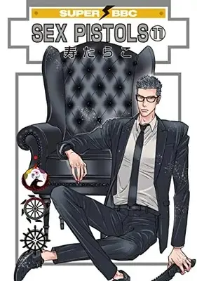 Manga Love Pistols (Sex Pistols) vol.11 (SEX PISTOLS(11))  / Kotobuki Tarako