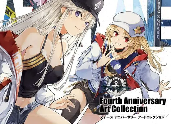 Art Book Azur Lane Anniversary Art Collection (アズールレーン Fourth Anniversary Art Collection)  / スクウェア・エニックス編