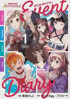 Manga BanG Dream! Girls Band Party! Event Diary vol.1 (バンドリ! ガールズバンドパーティ! イベントダイアリー 1)  / Kurobuchi Kashiko & Bushiroad & Craft Egg
