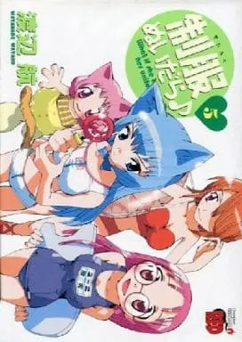 Manga Complete Set Seifuku Nuidara (5) (制服ぬいだら♪ 全5巻セット / 渡辺航) 