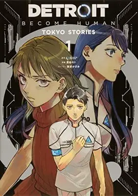 Manga Detroit: Become Human vol.1 (DETROIT: BECOME HUMAN -TOKYO STORIES- 1 (BRIDGE COMICS))  / Sumida Moto & Sawatari Kazami