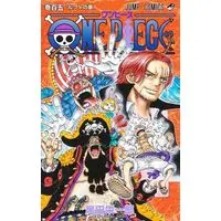 Manga One Piece (Main Series) vol.105 (ONE PIECE 105 (ジャンプコミックス))  / Oda Eiichiro