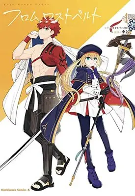 Manga Fate/Grand Order From Lost Belt vol.4 (Fate/Grand Order フロム ロストベルト (4) (角川コミックス・エース))  / Nakatani (中谷)
