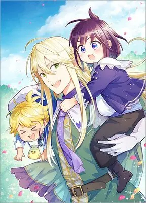 Manga Shirobuta Kizoku desuga Zense no Kioku ga Haetanode Hiyoko na Otouto Sodatemasu vol.4 (白豚貴族ですが前世の記憶が生えたのでひよこな弟育てます@COMIC 第4巻 (コロナ・コミックス))  / Yokowake