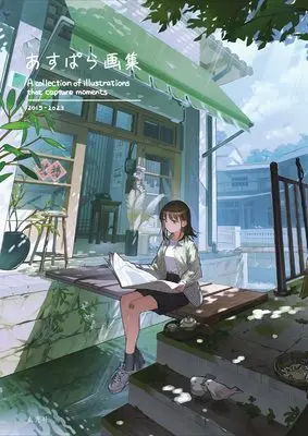 Art Book Asupara Gashuu (あすぱら画集)  / Asupara