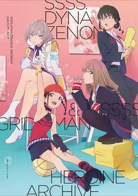 Official Fan Book SSSS.DYNAZENON & GRIDMAN