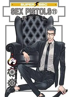 Manga Set Love Pistols (Sex Pistols) (11) (SEX PISTOLS コミック 1-11巻セット)  / Kotobuki Tarako