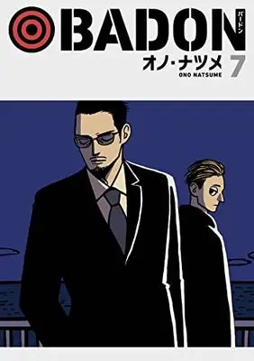 Manga BADON vol.7 (BADON(7) (ビッグガンガンコミックス))  / Ono Natsume
