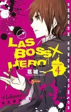 Manga Complete Set Lasboss x Hero (4) (LASBOSS×HERO 全4巻セット / 葛城一) 