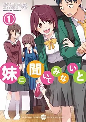 Manga Imouto ni Kiiteminai to vol.1 (妹に聞いてみないと (1) (角川コミックス・エース))  / Watanabe Iori