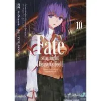 Manga Fate/stay night: Heaven's Feel vol.10 (Fate/stay night [Heaven's Feel] (10) (角川コミックス・エース))  / Task Ohna