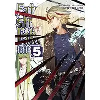 Manga Set Fate/strange Fake (5) (フェイト Fate/strange Fake コミック 1-5巻セット)  / Morii Shizuki