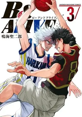 Manga B&ALIVE vol.3 (B&ALIVE(3) (KCデラックス))  / Narumi Seijirou