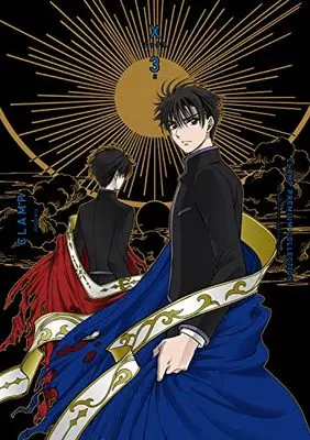 Manga X (CLAMP) vol.3 (CLAMP PREMIUM COLLECTION X (3))  / CLAMP