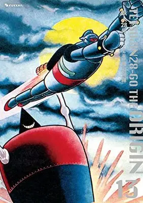 Manga Tetsujin 28-gou vol.13 (鉄人28号 《オリジナル版》 13)  / Yokoyama Mitsuteru