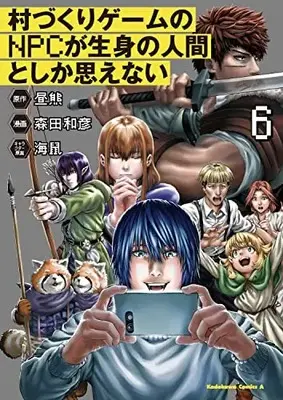 Manga Murazukuri Game no NPC ga Namami no Ningen to Shika Omoenai (This Village Sim NPC Could Only Be Human) vol.6 (村づくりゲームのNPCが生身の人間としか思えない(6) (角川コミックス・エース))  / Morita Kazuhiko