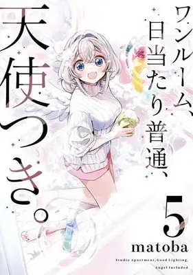 Manga Set Ryuu ni Kou - Nie no Otome no Koufuku na Minoue (4) (龍に恋う 贄の乙女の幸福な身の上  コミック 1-4巻セット)  / Mitikusa Yamori & ゆきじるし／ゆきさめ