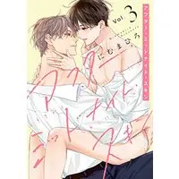 Manga After Midnight Skin vol.3 (アフター・ミッドナイト・スキン 3 (花とゆめコミックススペシャル))  / Mizutani Kyoko & Nimu Mahiro