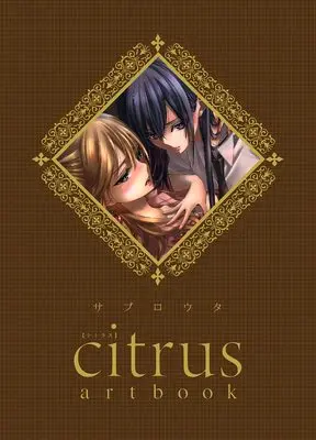 Art Book Citrus (citrus artbook)  / Saburouta