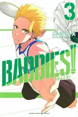 Manga Set BADDIES! (3) (バディーズ BADDIES! コミック 1-3巻セット)  / Okuyama Tetsuya