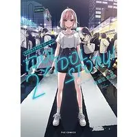 Manga IDOL×IDOL STORY vol.2 (IDOL×IDOL STORY ! 2 (芳文社コミックス))  / Tokunou Shoutarou