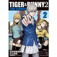 Manga Tiger & Bunny 2 The Comic vol.2 (TIGER&BUNNY 2 THE COMIC 2 (ヤングジャンプコミックス))  / Katsura Masakazu & Ueda Hiroshi & 西田 征史 & BN Pictures