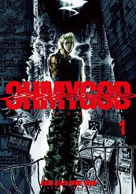 Manga OHMYGOD vol.1 (OHMYGOD 1 (ヤングジャンプコミックス))  / Handa Sebone