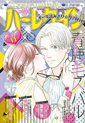 Magazine  (ハーレクイン6月6日号) 