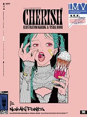 How to Draw  (CHERISH NAKAKI PANTZ作品集 ILLUSTRATION MAKING & VISUAL BOOK)  / NAKAKI PANTZ