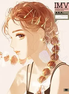 Art Book Shimmer Kyuukou 2-gou Sakuhinshuu (Shimmer 急行2号作品集 ILLUSTRATION MAKING & VISUAL BOOK)  / 急行2号