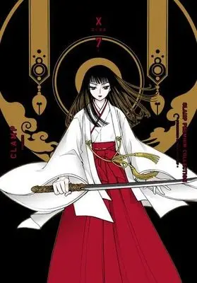 Manga Set CLAMP PREMIUM COLLECTION (7) (CLAMP PREMIUM COLLECTION X コミック 1-7巻セット)  / CLAMP