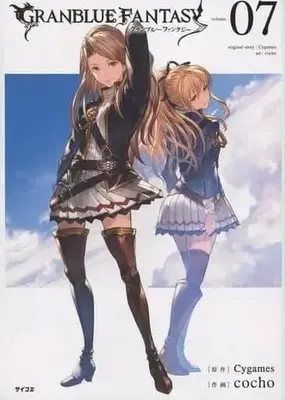 Manga Complete Set Granblue Fantasy (7) (グランブルーファンタジー 全7巻セット)  / cocho
