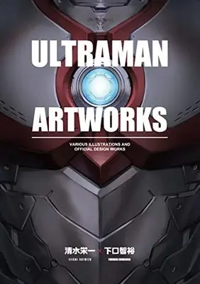 Art Book Ultraman (Shimizu Eiichi) (ULTRAMAN ARTWORKS (ヒーローズコミックス))  / Shimizu Eiichi & Shimoguchi Tomohiro