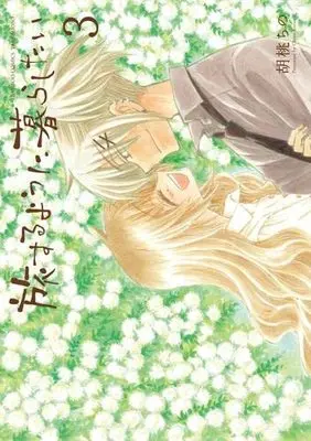 Manga Set Tabi suru youni Kurashitai (3) (旅するように暮らしたい コミック 1-3巻セット)  / Kurumi Chino