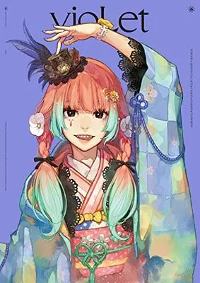 Manga vioLet Hidari Gashuu (vioLet)  / Hidari