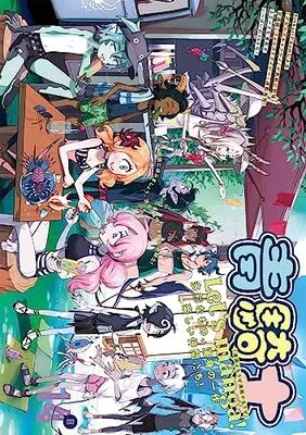 Magazine Aokishi (青騎士 第14B号 (青騎士コミックス)) 